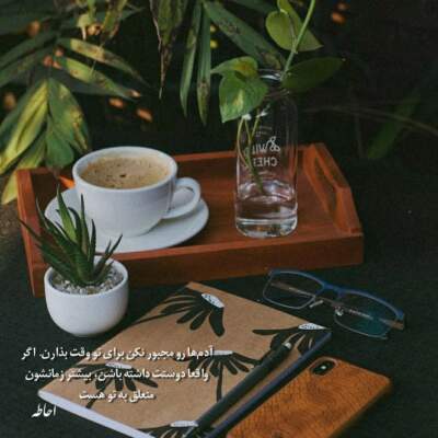 دانلود آهنگ  عاشق‌تر از من چه کسی با صدای معین