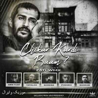 دانلود آهنگ چیکار کردی باهام از بهرام علی سورنا پیشرو تتلو امین تیجی دانلود آهنگ چیکار کردی باهام از بهرام علی سورنا پیشرو تتلو امین تیجی