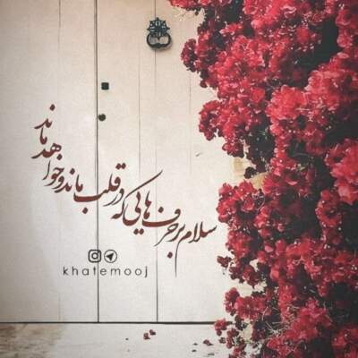 دانلود آهنگ  بیچاره قلبم بهنام بانی