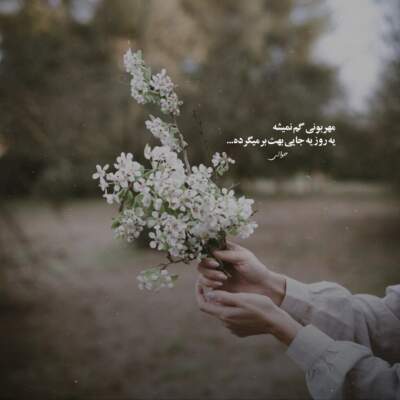 دانلود آهنگ  دل بردی از من ساده وای از من دلداده حسین عامری