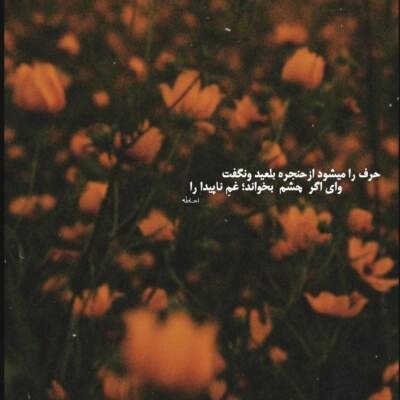 دانلود آهنگ  دلمو شکستی عیبی نداره تتلو