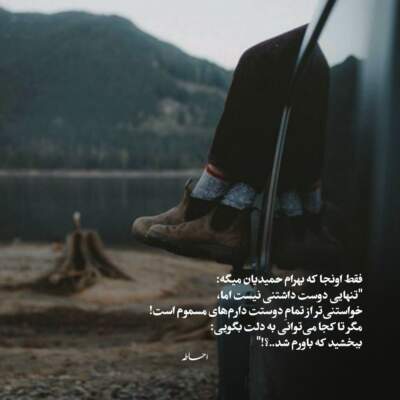 دانلود آهنگ  من یا تو