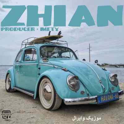 دانلود آهنگ ژیان برای دور دور شبانه از اپیکور تاک داون دانلود آهنگ ژیان برای دور دور شبانه از اپیکور تاک داون