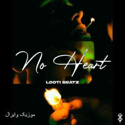 دانلود آهنگ نو هارت از علی سورنا دلو دانیال تتلو دانلود آهنگ نو هارت از علی سورنا دلو دانیال تتلو