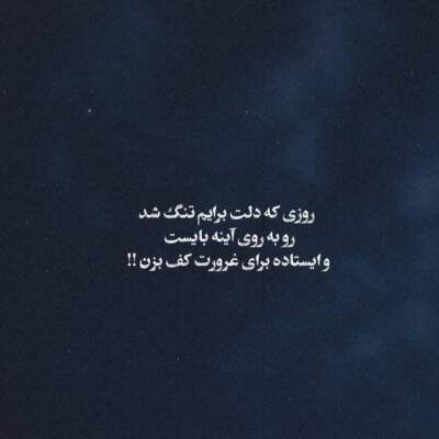 دانلود آهنگ گیرم که میزنید گیرم که میکشید دانلود آهنگ گیرم که میزنید گیرم که میکشید