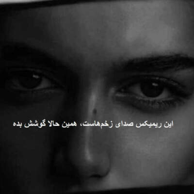 دانلود آهنگ محنت 2 از گیز شایع علی سورنا حصین پیشرو تتلو دانلود آهنگ محنت 2 از گیز شایع علی سورنا حصین پیشرو تتلو