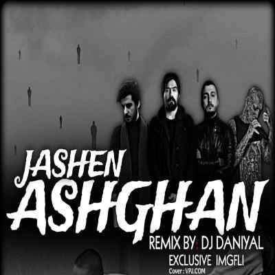 دانلود آهنگ  جشن عاشقان از شایع حمیدرضا آیین علی سورنا تتلو