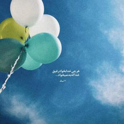 دانلود آهنگ  هیچ جا فرق نداره رنگ اسمونش از سارن