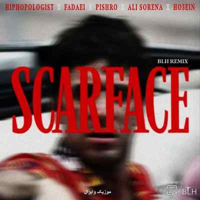 دانلود آهنگ  اسکارفیس از سورنا حصین پیشرو هیپهاپولوژیست