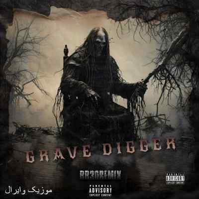 دانلود آهنگ  حفر قبر از هیپهاپولوژیست شایع سینا ساعی حصین