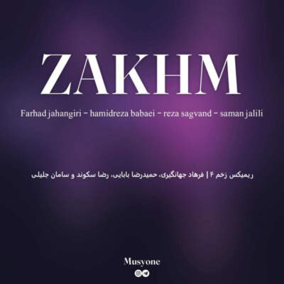 دانلود آهنگ  زخم 4 از فرهاد جهانگیری حمیدرضا بابایی رضا سکوند سامان جلیلی