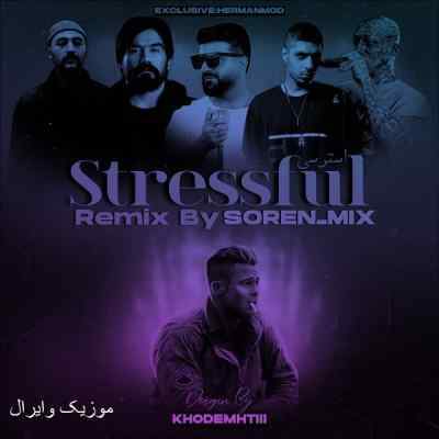 دانلود آهنگ  استرسی از مجید خراطها فرشاد پیشرو تتلو علی سورنا