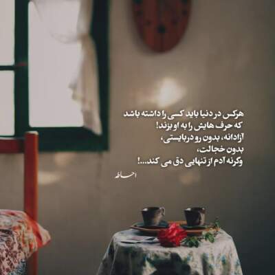 دانلود آهنگ منم کوروش پادشاه جهان دانلود آهنگ منم کوروش پادشاه جهان