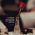 دانلود آهنگ منو ول نکنی تو تنهاییا دانلود آهنگ منو ول نکنی تو تنهاییا