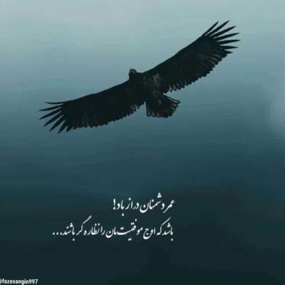 دانلود آهنگ  منو یجوری جا کن اون ته قلبت اره