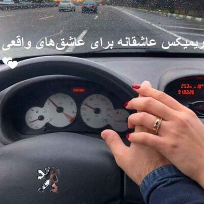 دانلود آهنگ برای عشقم از مسلک خلوت تتلو شایع خلسه علی سورنا دانلود آهنگ برای عشقم از مسلک خلوت تتلو شایع خلسه علی سورنا