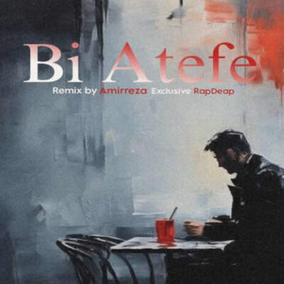 دانلود آهنگ  بی عاطفه از مهراب دانیال هودادکا علی سورنا حصین