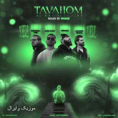 دانلود آهنگ توهم از حمیدرضا بابایی ویناک دانیال دانلود آهنگ توهم از حمیدرضا بابایی ویناک دانیال