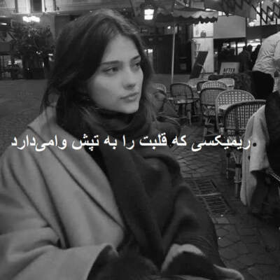 دانلود آهنگ بغلت از مهیاد ویناک دانیال ناجی هیپهاپولوژیست دانلود آهنگ بغلت از مهیاد ویناک دانیال ناجی هیپهاپولوژیست