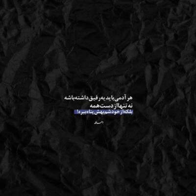 دانلود آهنگ  میمیرم اگه نبینمت میمیرم نبینم من غمت