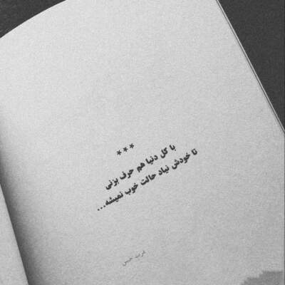 دانلود آهنگ  گیرم بازم بیایی محسن یگانه