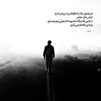 دانلود آهنگ  نفس نفس چهرت جلو نگاهامه نرخ نگاه تو قیمت دنیامه امیر اصلانی
