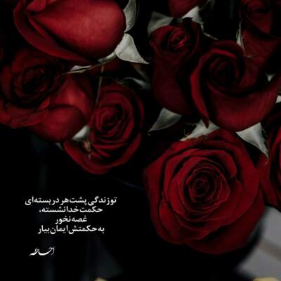 دانلود آهنگ نگو برگرد از احسان خواجه امیری دانلود آهنگ نگو برگرد از احسان خواجه امیری
