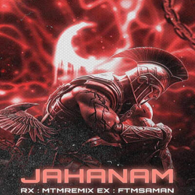 دانلود آهنگ جهنم از ناجی دانیال تتلو شایع حصین دانلود آهنگ جهنم از ناجی دانیال تتلو شایع حصین