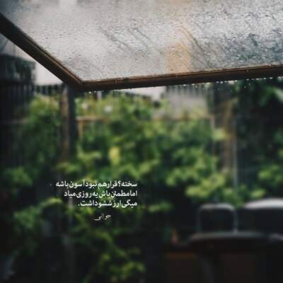 دانلود آهنگ نزار تنها بخوابم شب دانلود آهنگ نزار تنها بخوابم شب