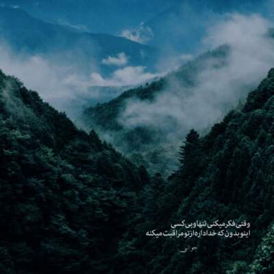 دانلود آهنگ  بریم دریا نوان