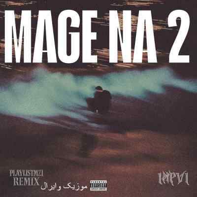 دانلود آهنگ  مگه نه 2 از پیدار مهیاد آرتا امین تیجی