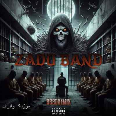 دانلود آهنگ  زد و بند از رضا پیشرو گاد پوری علی سورنا