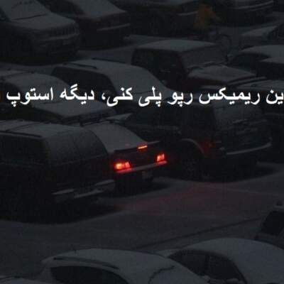دانلود آهنگ  من سالهاست با خودم تو جنگم از پیشرو تتلو علی سورنا