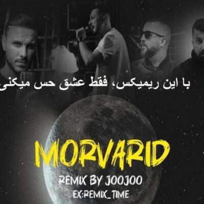 دانلود آهنگ  مروارید از آرمین پوری شایع سهراب ام جی خلوت
