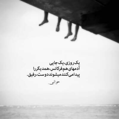 دانلود آهنگ رفتی و منو سپردی به غبار توی جاده با صدای سیاوش قمیشی دانلود آهنگ رفتی و منو سپردی به غبار توی جاده با صدای سیاوش قمیشی