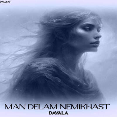 دانلود آهنگ  من دلم نمیخواست از سجادی تتلو ناجی شایع گاد پوری