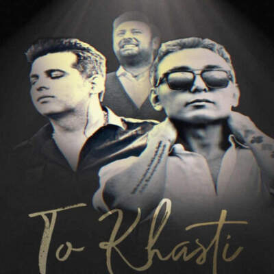 دانلود آهنگ تو خواستی از محمد علیزاده شادمهر حمید عسکری دانلود آهنگ تو خواستی از محمد علیزاده شادمهر حمید عسکری