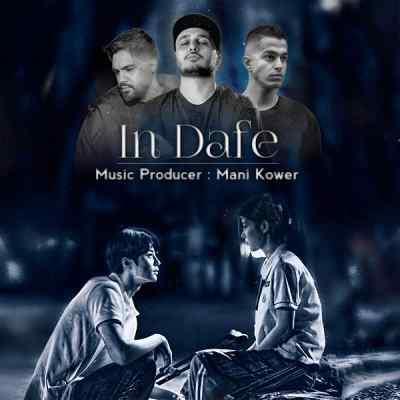 دانلود آهنگ  این دفعه از خلسه بهزاد لیتو شایان اشراقی