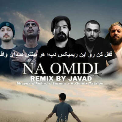 دانلود آهنگ  نا امیدی از شایع پیشرو حصین علی سورنا تتلو