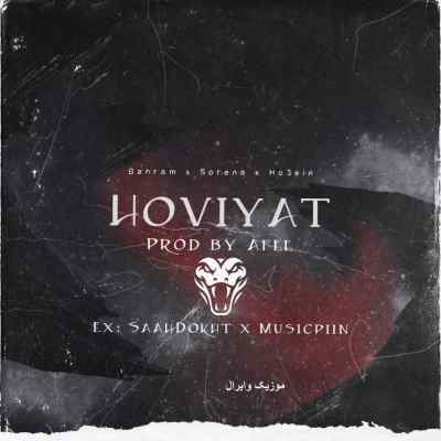 دانلود آهنگ  هویت از علی سورنا بهرام حصین