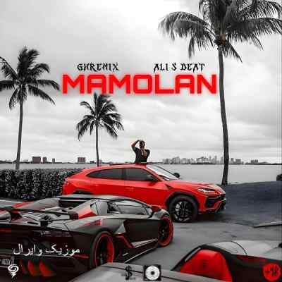 دانلود آهنگ معمولا از یاس و بهرام علی سورنا دانلود آهنگ معمولا از یاس و بهرام علی سورنا