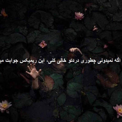 دانلود آهنگ دلبر از مهدیار تتلو ناجی خلوت سورا اسکندرلی دانلود آهنگ دلبر از مهدیار تتلو ناجی خلوت سورا اسکندرلی