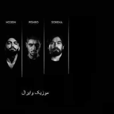 دانلود آهنگ ای دل لاکردار از رامین تجنگی فرهاد جهانگیری حصین پیشرو سورنا دانلود آهنگ ای دل لاکردار از رامین تجنگی فرهاد جهانگیری حصین پیشرو سورنا