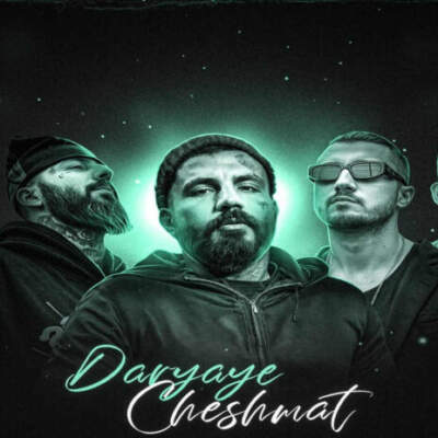 دانلود آهنگ  دریای چشمات از رامین تجنگی شایع مهدیار ویناک تتلو