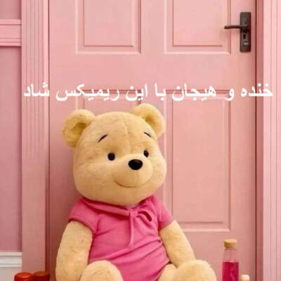 دانلود آهنگ  کج بیا از تاک داون امید جهان