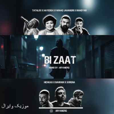 دانلود آهنگ بی ذات از فرهاد جهانگیری مهدیار بهرام سورنا تتلو دانلود آهنگ بی ذات از فرهاد جهانگیری مهدیار بهرام سورنا تتلو