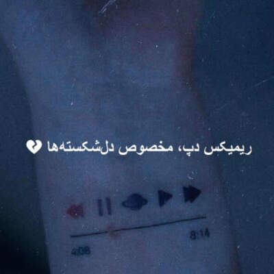 دانلود آهنگ غریبم از مهیاد ویناک دانیال ناجی آروین صمیمی دانلود آهنگ غریبم از مهیاد ویناک دانیال ناجی آروین صمیمی