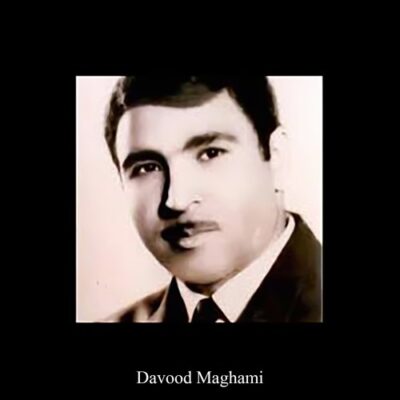 دانلود آهنگ  