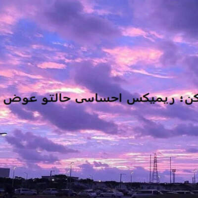 دانلود آهنگ  تو اون روزا میگفتی عشقمو میپرستی از  ابراهیم تاتلیس امیر شاملو