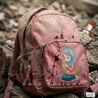 دانلود آهنگ  